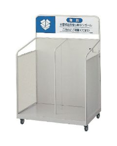 Card Board Cart 1อัน