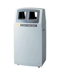 Recycling Dust BoxArcline 1อัน