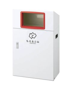ถังขยะกลางแจ้ง Recycle box YO-50 R ขยะเผาได้