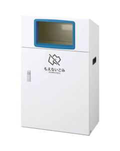 ถังขยะกลางแจ้ง กล่องรีไซเคิล YO-50 BL ขยะเผาไม่ได้