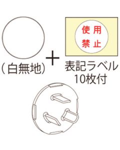 Z0209JP ถุงละ 10อัน