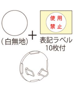 Z0216JP ถุงละ 10อัน