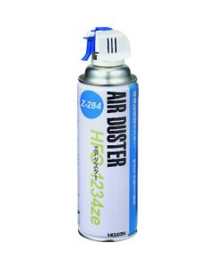 HFO-1234ze Duster อันละ 1 อัน