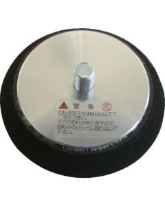 MRS-3 MAGIC PAD 70MM
