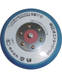 5 BLUE PAD VELCRO W/O HOLE