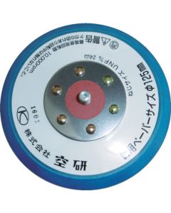 Air Sander Pad