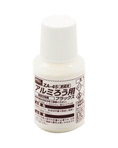 Aluminum Soldering Flux 1อัน