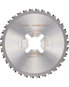 REBAR CUTTER