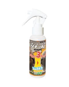 Rust Remover 1เส้น