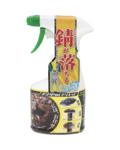 Rust Remover