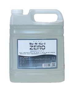 Oil Cleaner 4 อัน