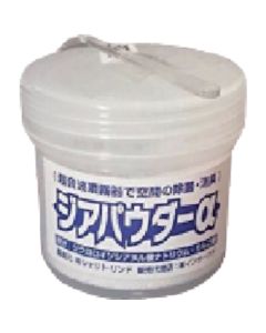 ZIA Powder