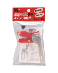 Long Reach Pruners 1อัน
