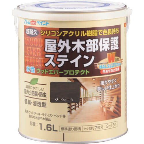 Water-base Stain Paint for Wood insect pest protection 1ใบ