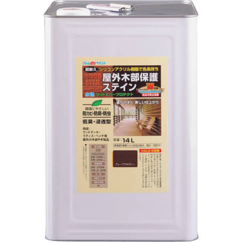 Water-base Stain Paint for Wood insect pest protection 1ใบ