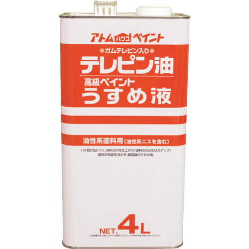 High-Grade Paint Thinner 4ใบ