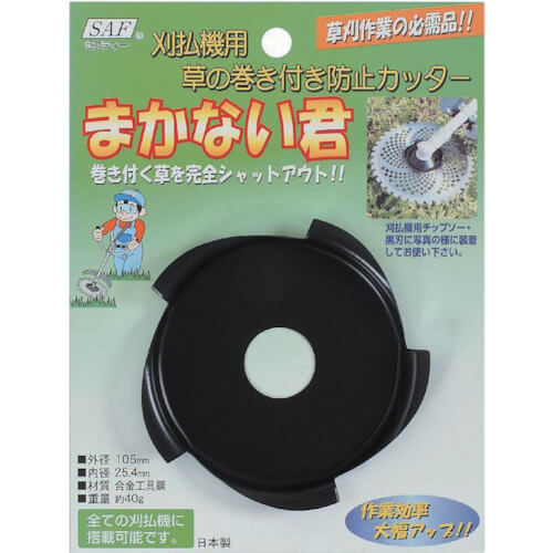 Grass Wrapping Prevention Cutter 1อัน