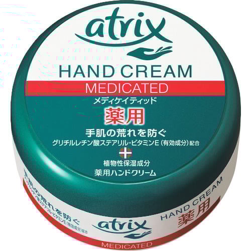 Atrix กระปุกยา 100g