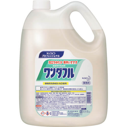 มหัศจรรย์ 4.5L