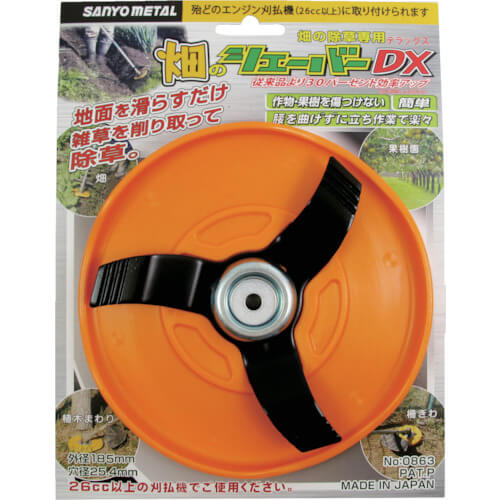 Field Shaver DX 1อัน