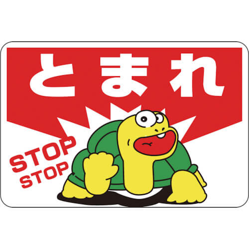 Road Marking Sign 1แผ่น