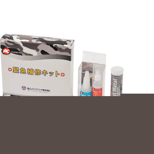 Emergency Repair Kit 1ชุด