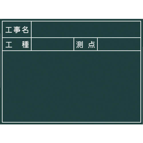 Green Board 1แผ่น