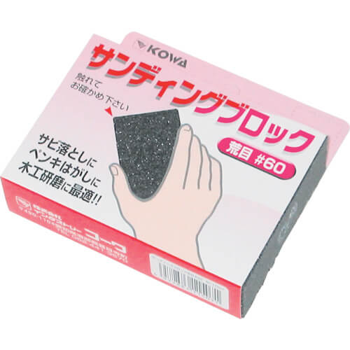 Sanding Block 1อัน