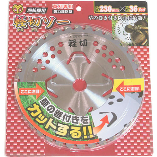 Mowing nylon cord 1อัน