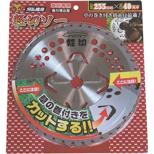 Tipped Saw 1อัน