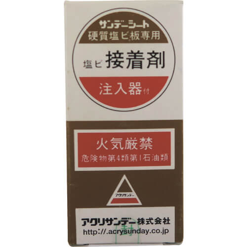 Adhesives for Hardenbi 20อัน