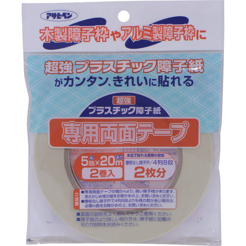 Uv Chokyo Plastic Shoujikami Tape 5อัน