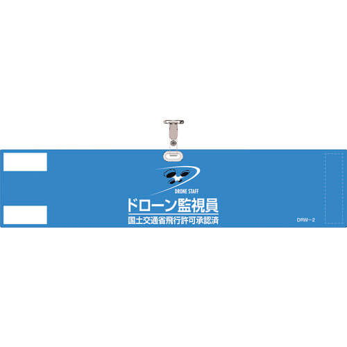Arm Band 1เส้น
