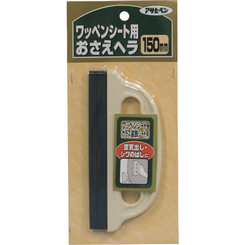 Wappensheet Osaehara 5อัน