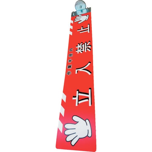 แผ่นป้ายความปลอดภัยสำหรับเครื่องจักรหนัก