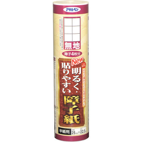 NEW Akaruku Hariyasui Shoujigami 5เส้น