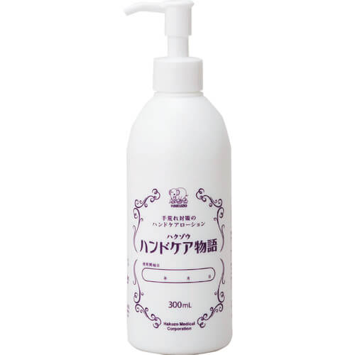 Hand Care Lotion 1เส้น