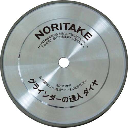 Wheel for Head Grinders Grinder Tatsujin 1แผ่น