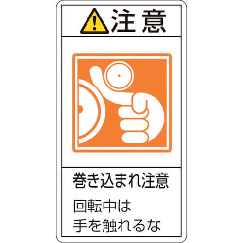 Warning Sticker ชุดละ 10แผ่น