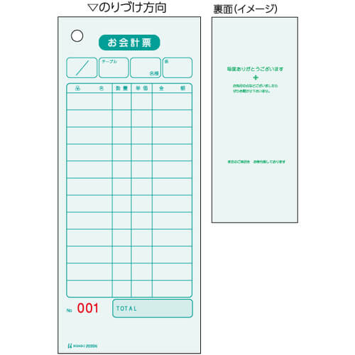 2035N 16เล่มเล่มละ 500แผ่น