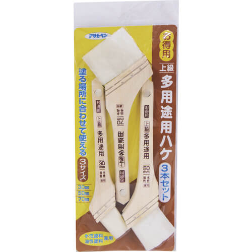 Economical Superior Multipurpos Brush 3size set 10เส้น