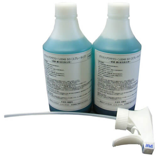 AxxaClean 2048SO 500mLX2 1กล่อง