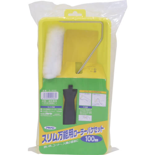 Slim Universal Roller Brush Set 10เส้น