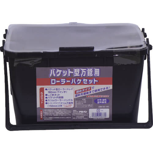 Bucket Universal Roller Brush Set 10เส้น