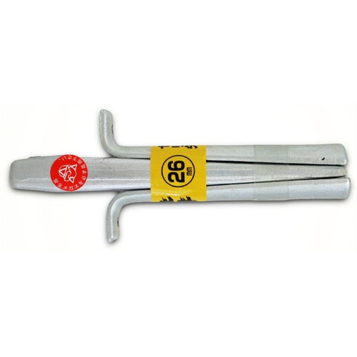 ลูกศรผักชีฝรั่ง 26 มม.