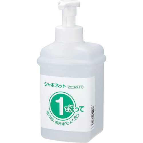 1.2 Bottle For Foaming Soap 1อัน