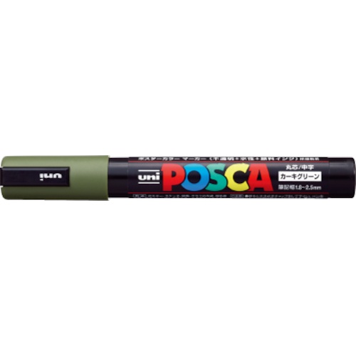 ปากกามาร์คเกอร์ POSCA หัวกลม 2.5mm Khaki Green