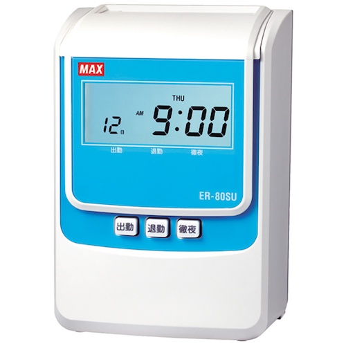 เครื่องบันทึกเวลา ER-80SU [พิมพ์ได้ 2 ครั้ง, ประทับเวลาได้ 150 คนเท่านั้น, รวมเวลาได้ 60 คน (ด้วยการ์ด S)]