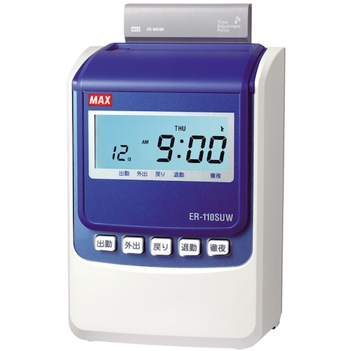 เครื่องบันทึกเวลา ER-110SUW [มีนาฬิกาควบคุมด้วยวิทยุ! รวมยอดและนับรวมรายวันและรายเดือนได้! โหมดพิมพ์และประทับตรา 4 ครั้ง รองรับสูงสุด 150 คน]