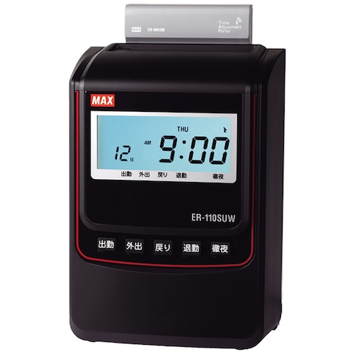 เครื่องบันทึกเวลา สีดำ